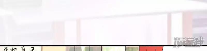 Phúc Hắc Vương Gia Đừng Làm Loạn 10 trang 36