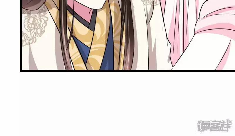 Phúc Hắc Vương Gia Đừng Làm Loạn 11 trang 15