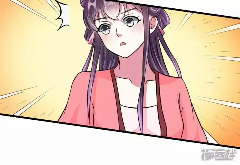 Phúc Hắc Vương Gia Đừng Làm Loạn 11 trang 17