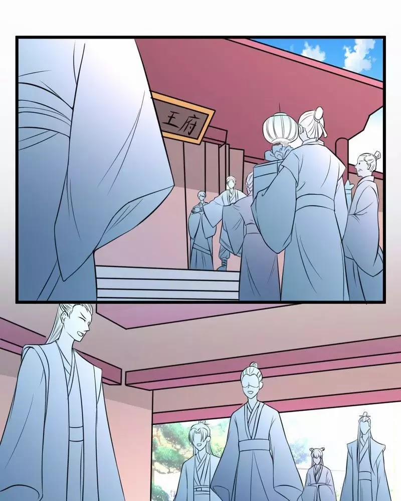 Phúc Hắc Vương Gia Đừng Làm Loạn 11 trang 24