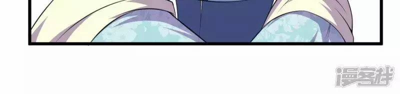 Phúc Hắc Vương Gia Đừng Làm Loạn 11 trang 30