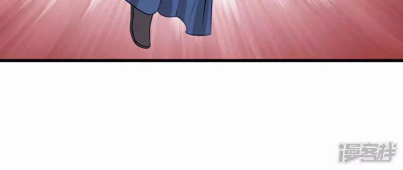 Phúc Hắc Vương Gia Đừng Làm Loạn 11 trang 7