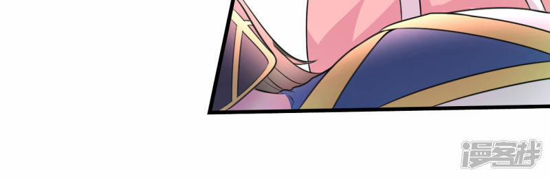 Phúc Hắc Vương Gia Đừng Làm Loạn 7 trang 13