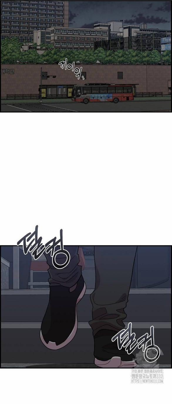 Phức Hợp Bạn Thời Thơ Ấu 9.1 trang 21