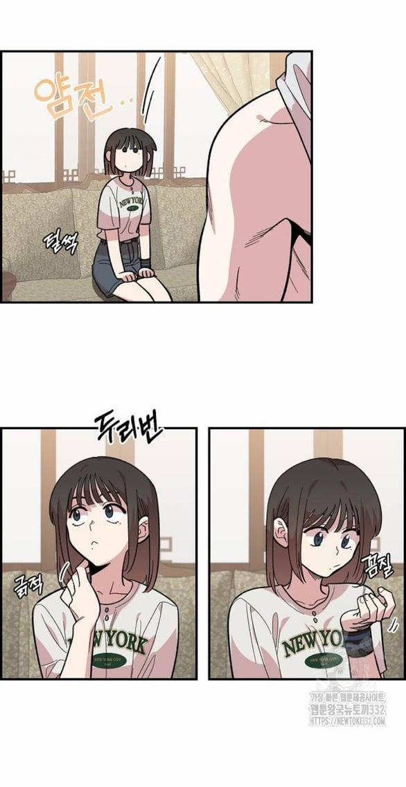 Phức Hợp Bạn Thời Thơ Ấu 9.2 trang 20