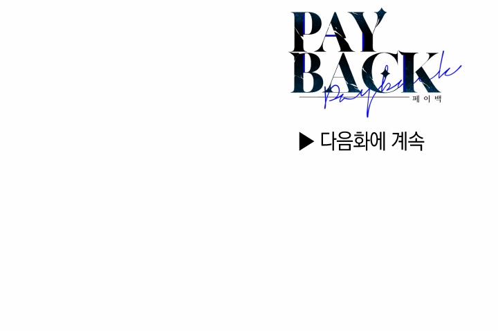 Phục Thù 35 trang 150