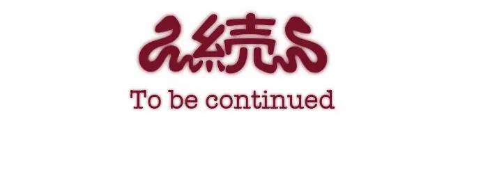 Phục Tùng Tuyệt Đối Nữ Thần Rắn 8 trang 28