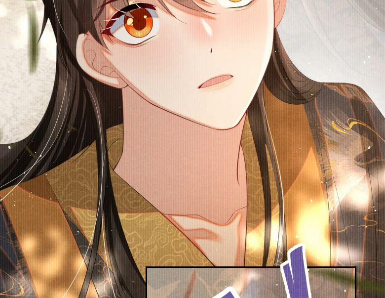 Phược Long Vi Hậu 14 trang 26