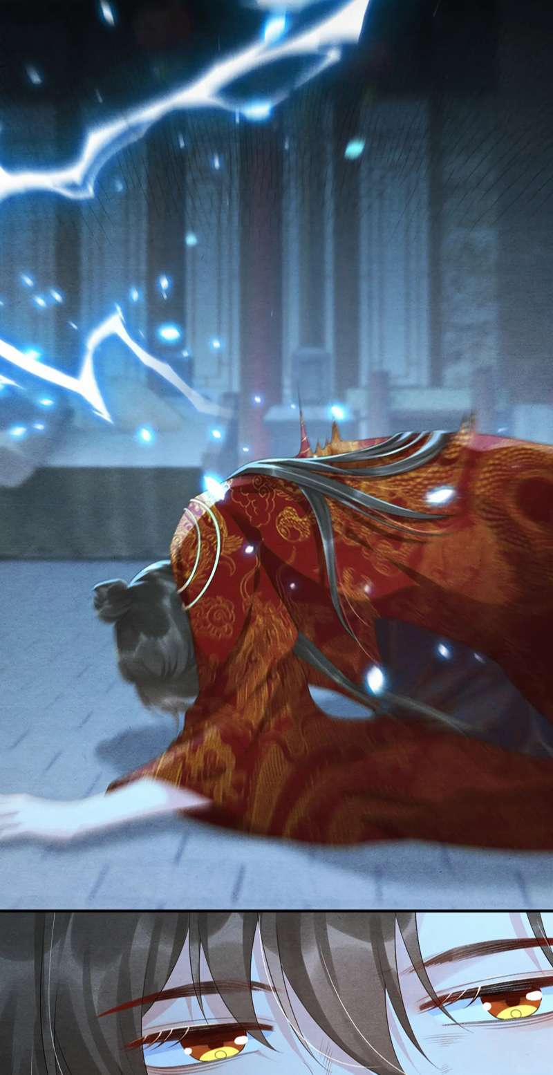 Phược Long Vi Hậu 75 trang 14