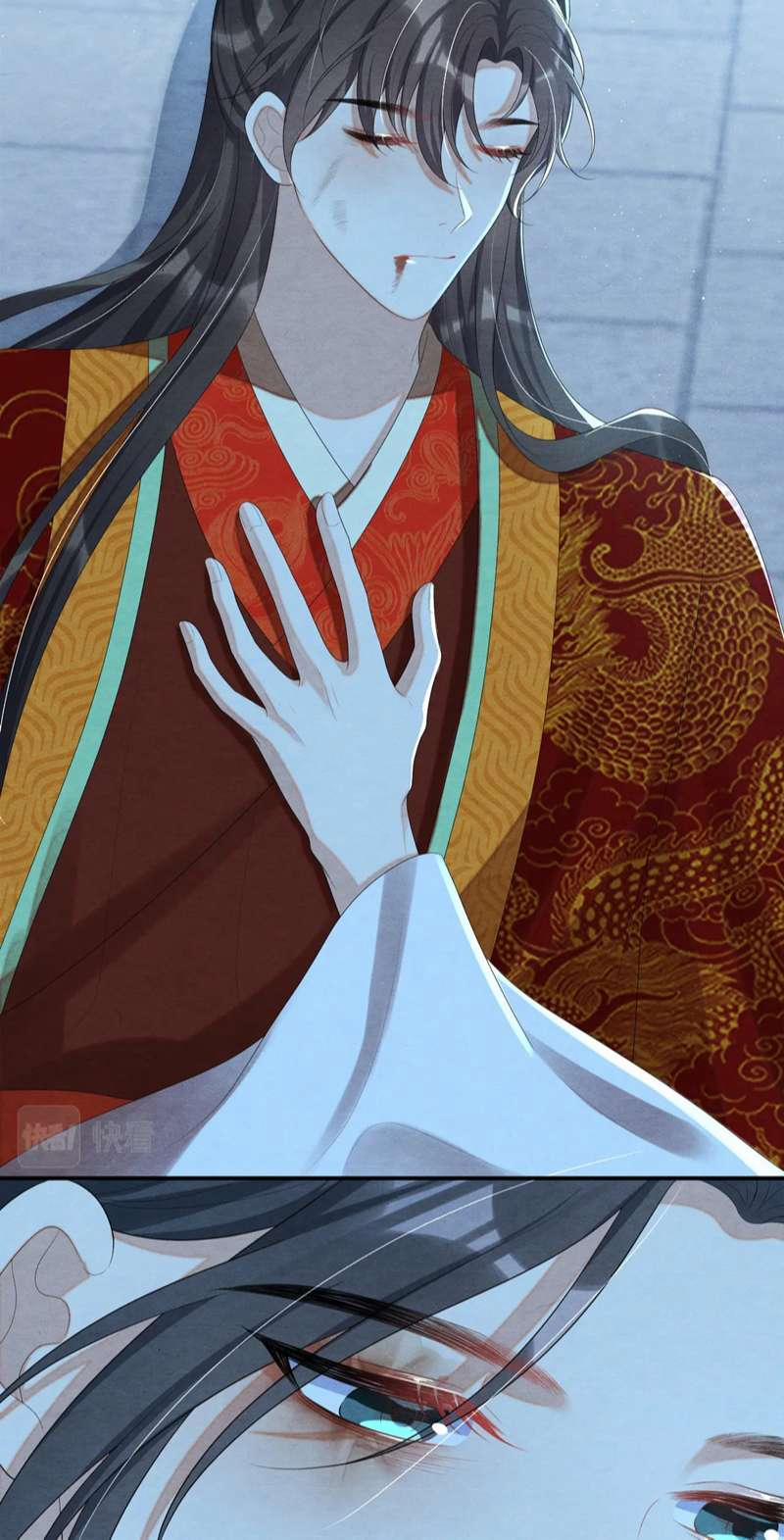 Phược Long Vi Hậu 75 trang 28