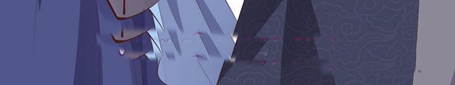 Phượng Ngự Tà Vương 12 trang 18