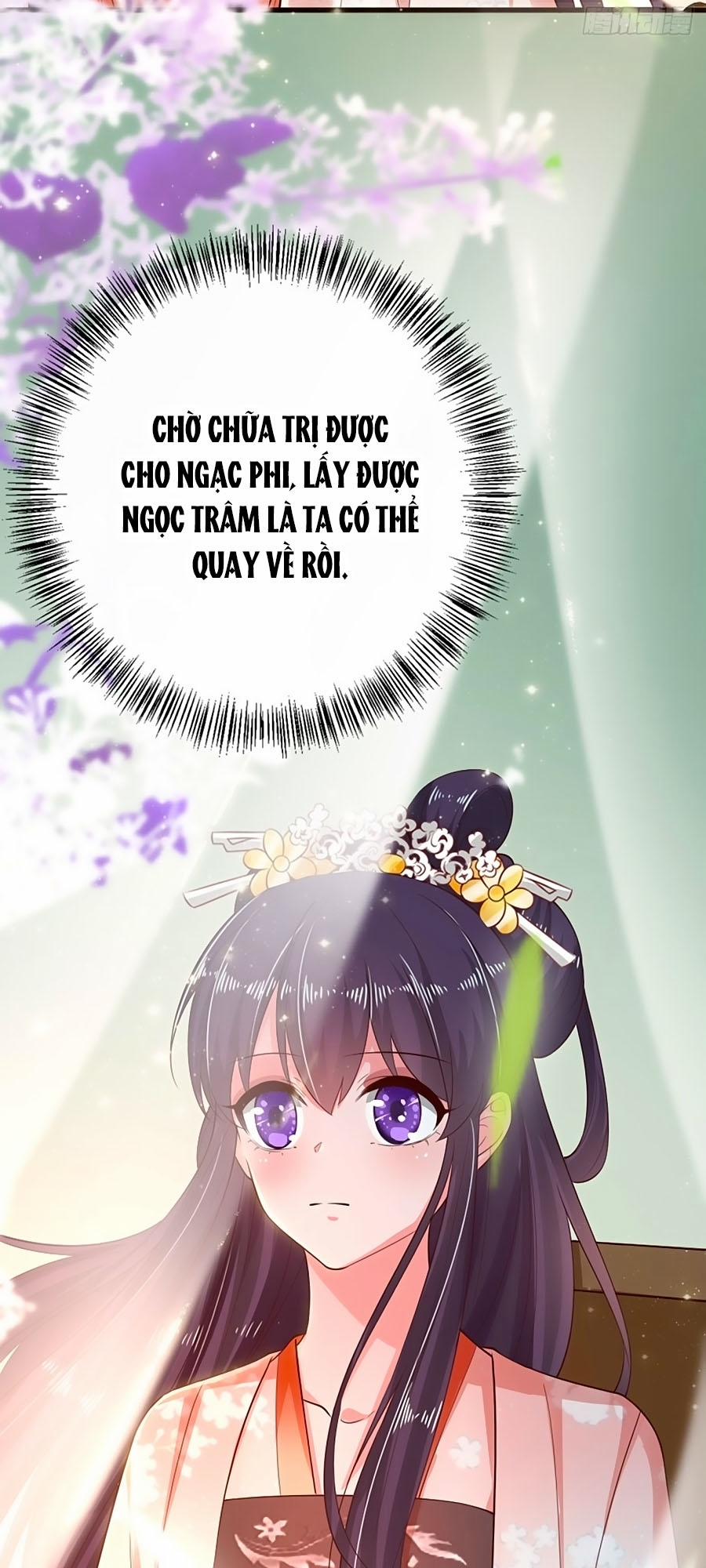 Phượng Ngự Tà Vương 34 trang 13