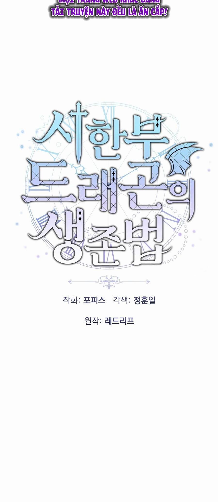 Phương Pháp Sinh Tồn Của Rồng Sắp Ngủm 30 trang 24