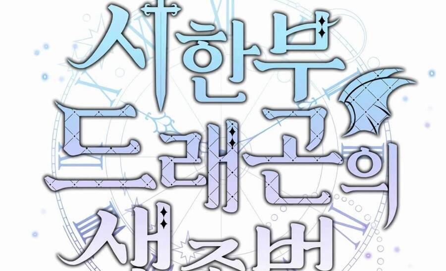 Phương Pháp Sinh Tồn Của Rồng Sắp Ngủm 32 trang 55