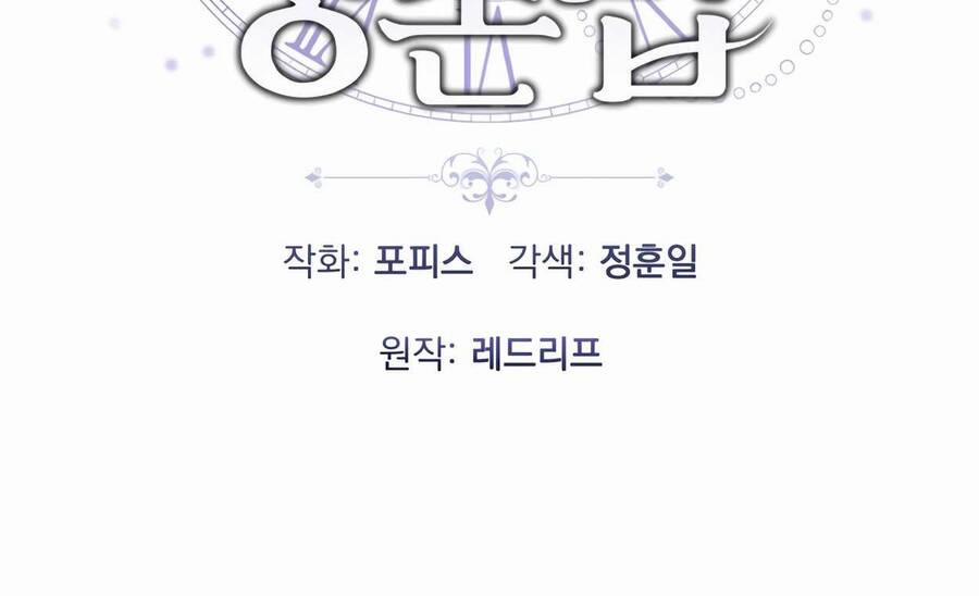 Phương Pháp Sinh Tồn Của Rồng Sắp Ngủm 32 trang 56