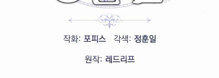 Phương Pháp Sinh Tồn Của Rồng Sắp Ngủm 34 trang 251