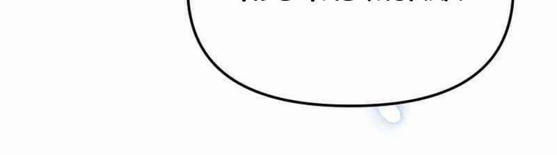 Phương Pháp Sinh Tồn Của Rồng Sắp Ngủm 37 trang 318