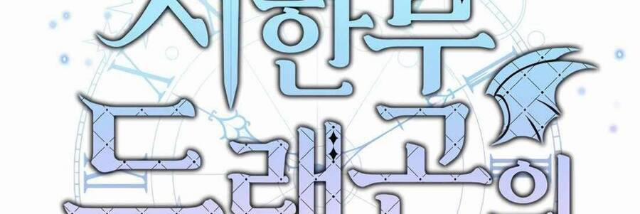 Phương Pháp Sinh Tồn Của Rồng Sắp Ngủm 39 trang 7