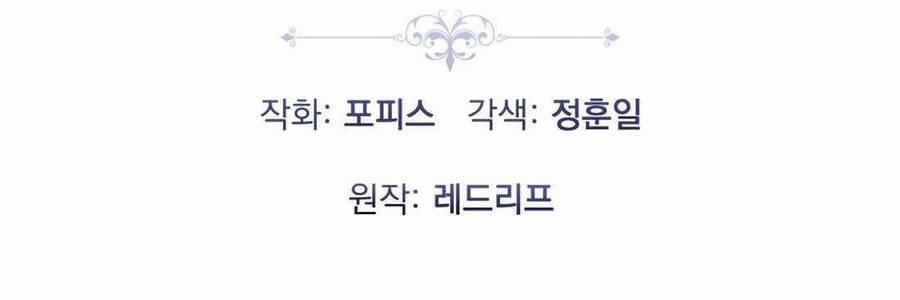 Phương Pháp Sinh Tồn Của Rồng Sắp Ngủm 39 trang 9