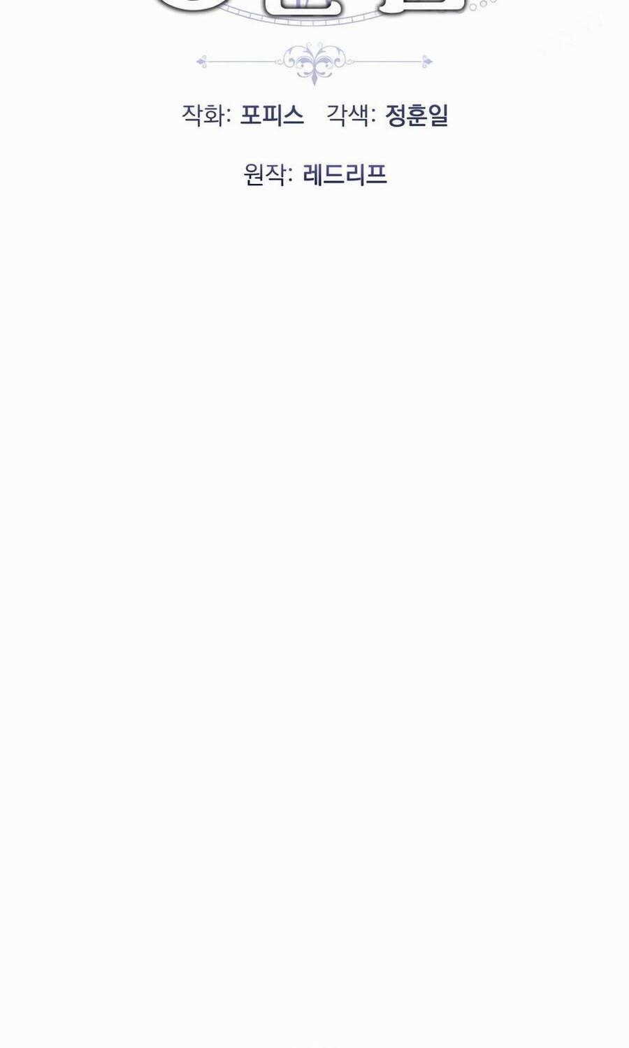 Phương Pháp Sinh Tồn Của Rồng Sắp Ngủm 7 trang 23