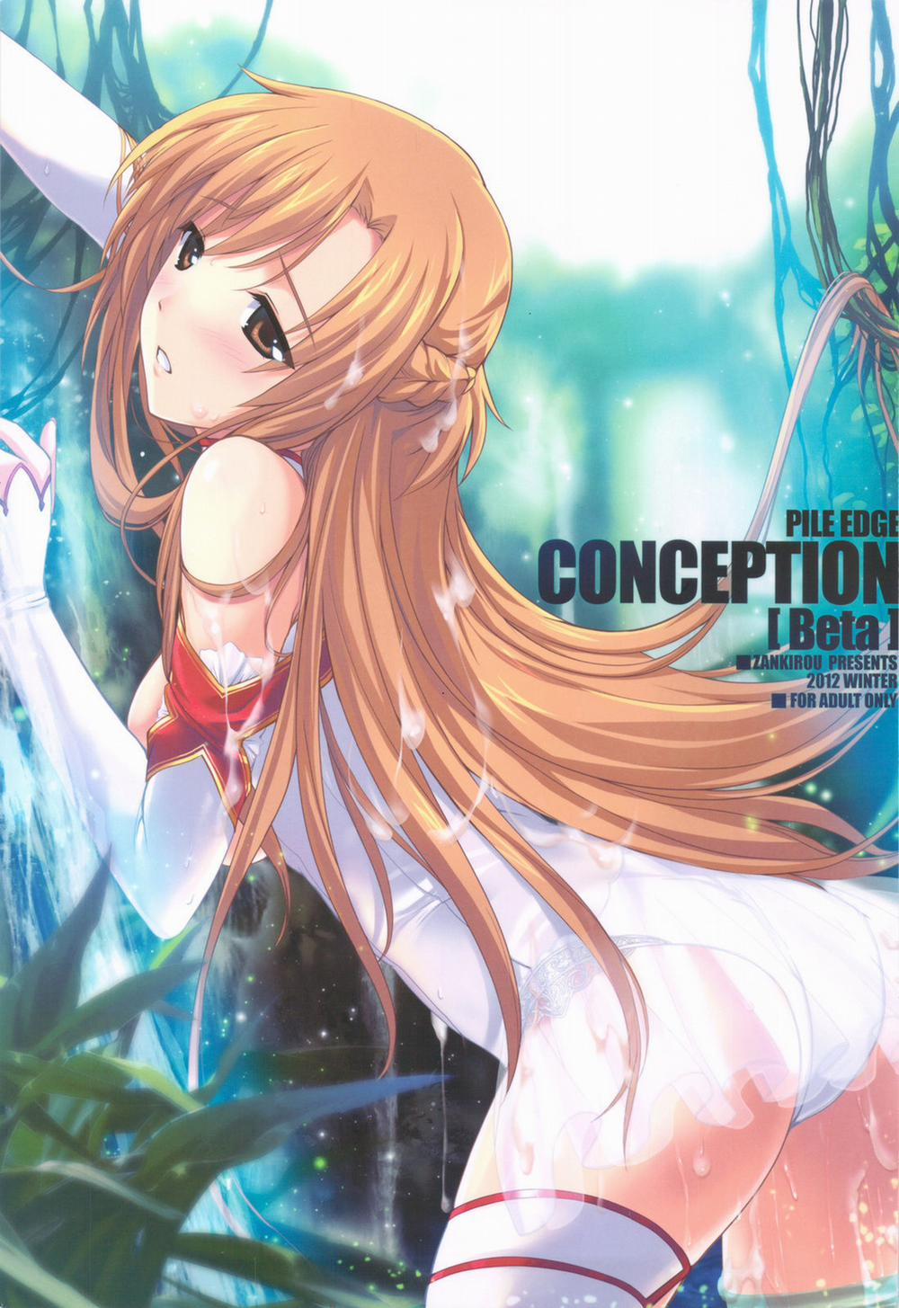 PILE EDGE CONCEPTION [NEXUS] (Sword Art Online) Chương Oneshot Trang 3