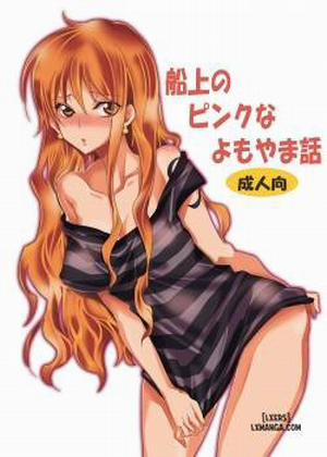 Đọc truyện tranh Pink Tales On Board