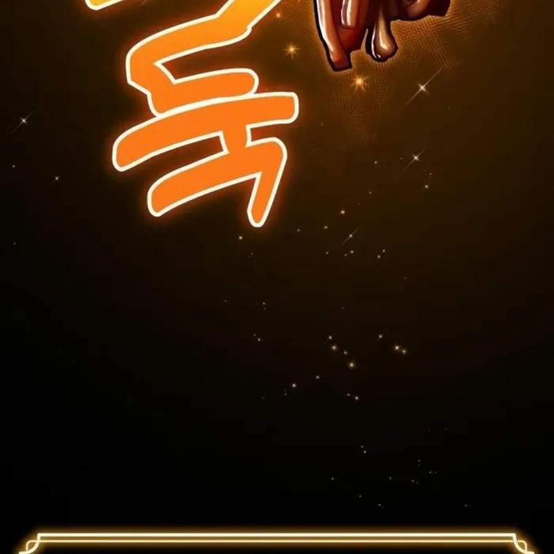 Player Phàm Thực 4 trang 16