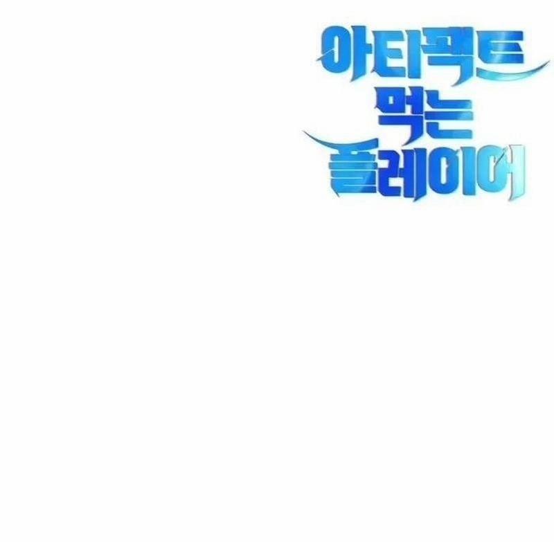 Player Phàm Thực 4 trang 341