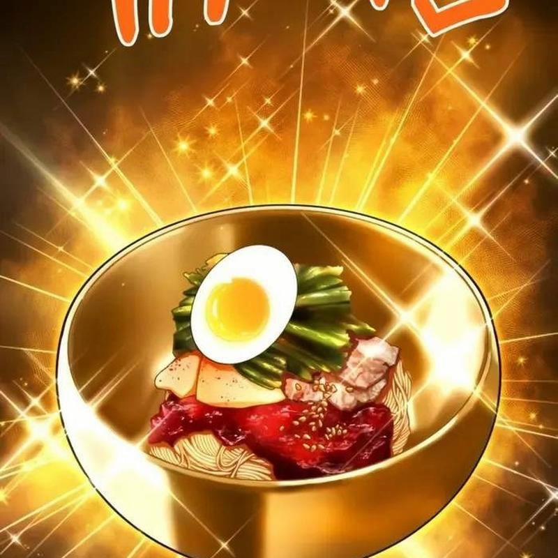 Player Phàm Thực 4 trang 7