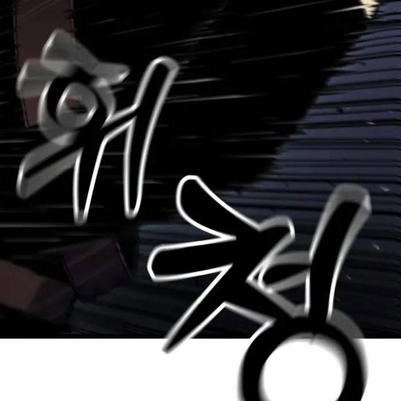 Player Phàm Thực 5 trang 300