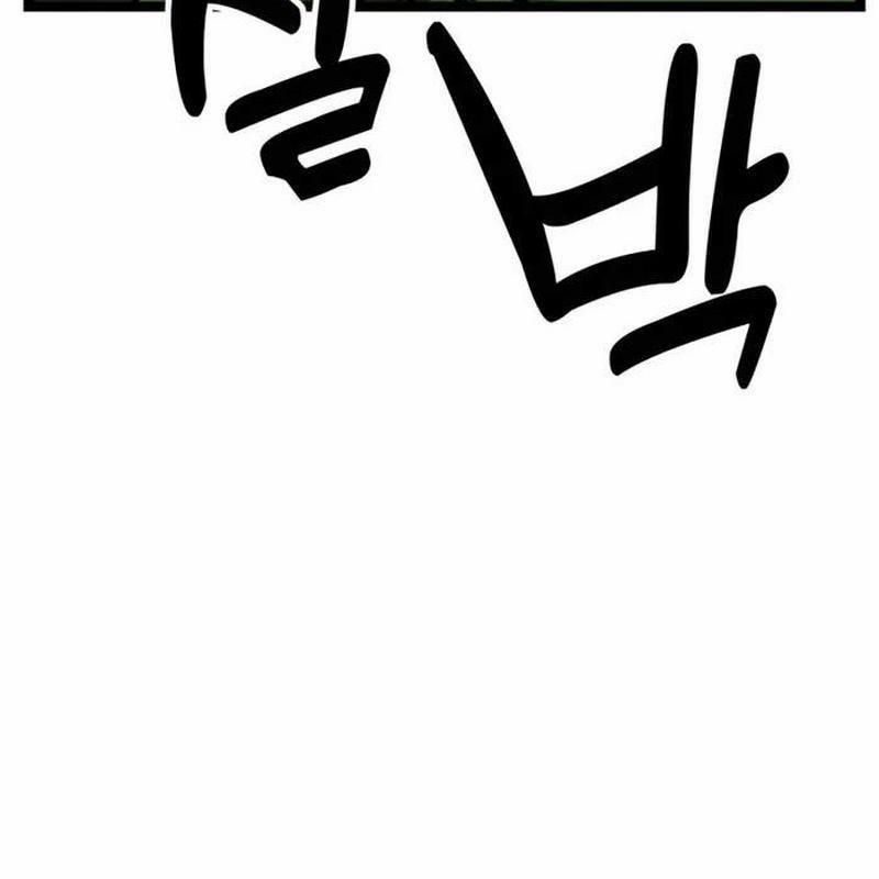 Player Phàm Thực 6 trang 177