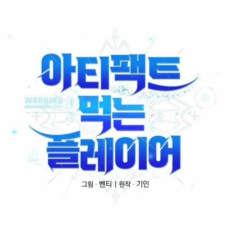 Player Phàm Thực 6 trang 32