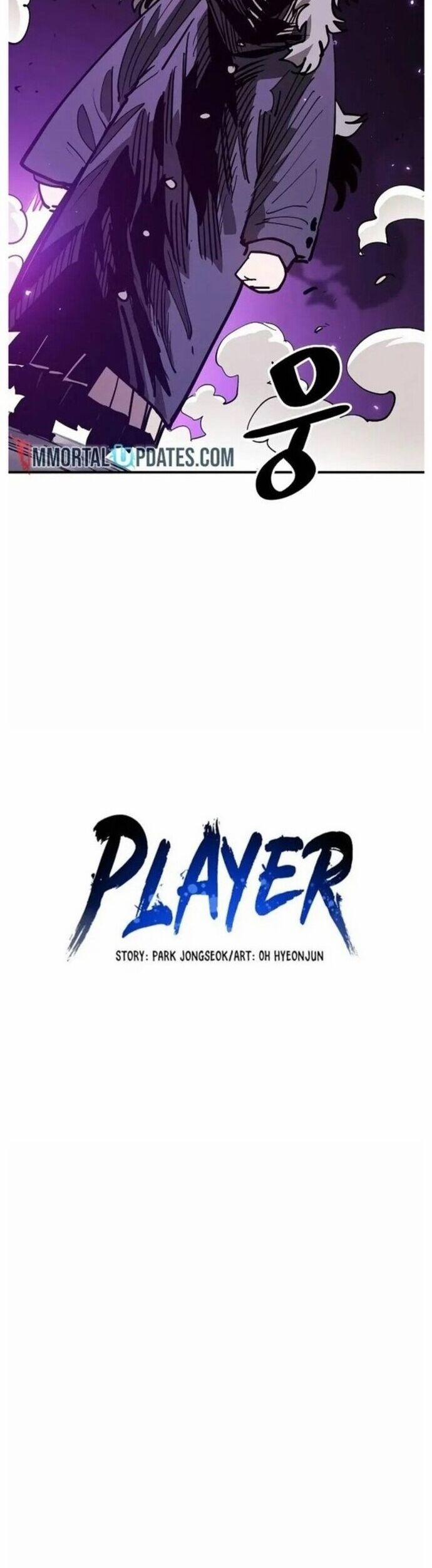 Player 205 trang 6