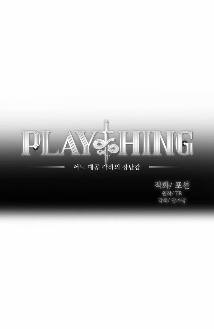 Plaything - Món Đồ Chơi Của Đại Công Tước Chương 28 Trang 9