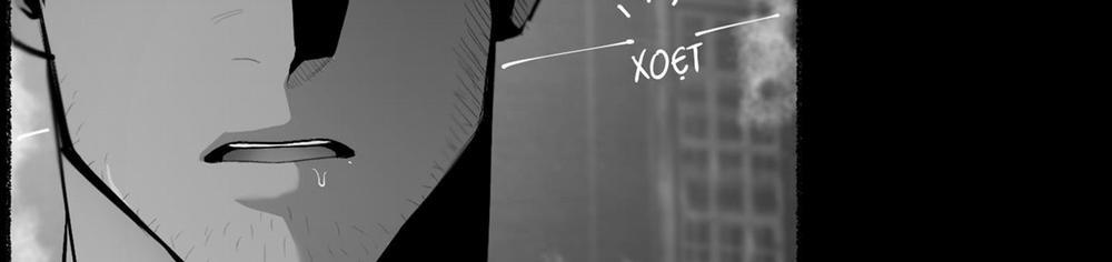 Plaything - Món Đồ Chơi Của Đại Công Tước Side story 3 trang 178