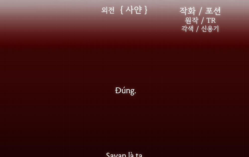 Plaything - Món Đồ Chơi Của Đại Công Tước Side story 5 trang 42