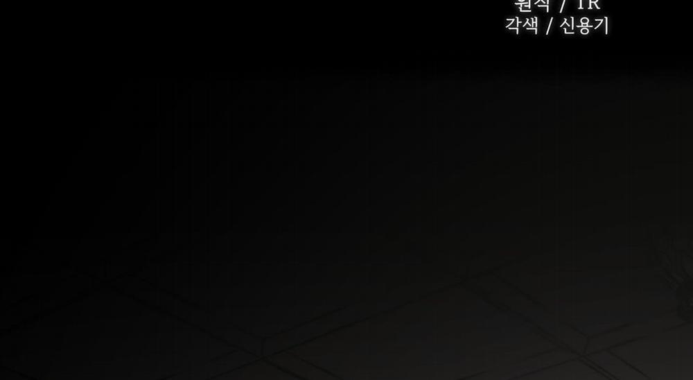 Plaything - Món Đồ Chơi Của Đại Công Tước Side story 6 trang 17