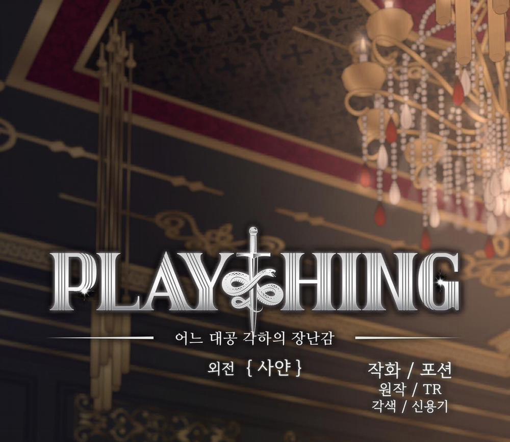 Plaything - Món Đồ Chơi Của Đại Công Tước Side story 7 trang 2