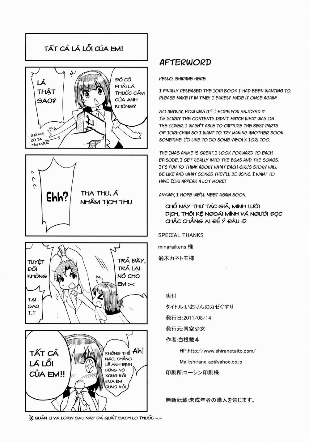 Pleading Lorin (The Idolmaster) 1 trang 24