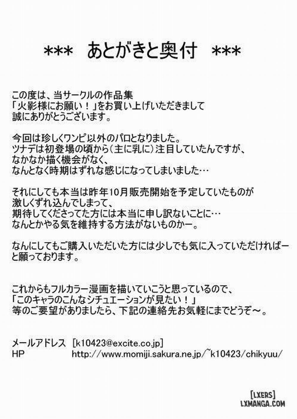 Please Hokage-sama Oneshot trang 18