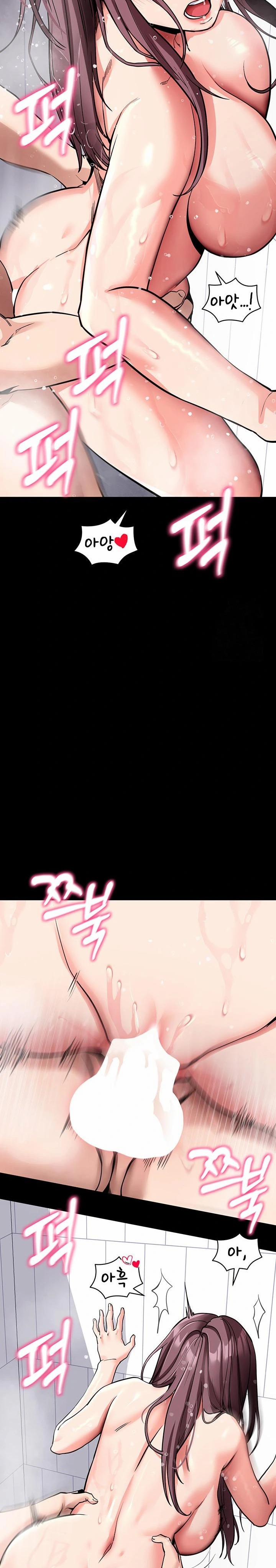 Please, Please Raw 13 trang 12