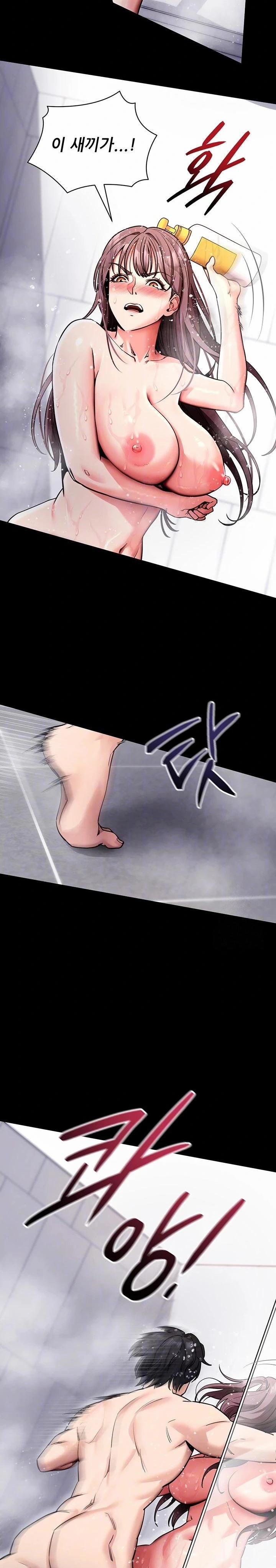 Please, Please Raw 13 trang 4