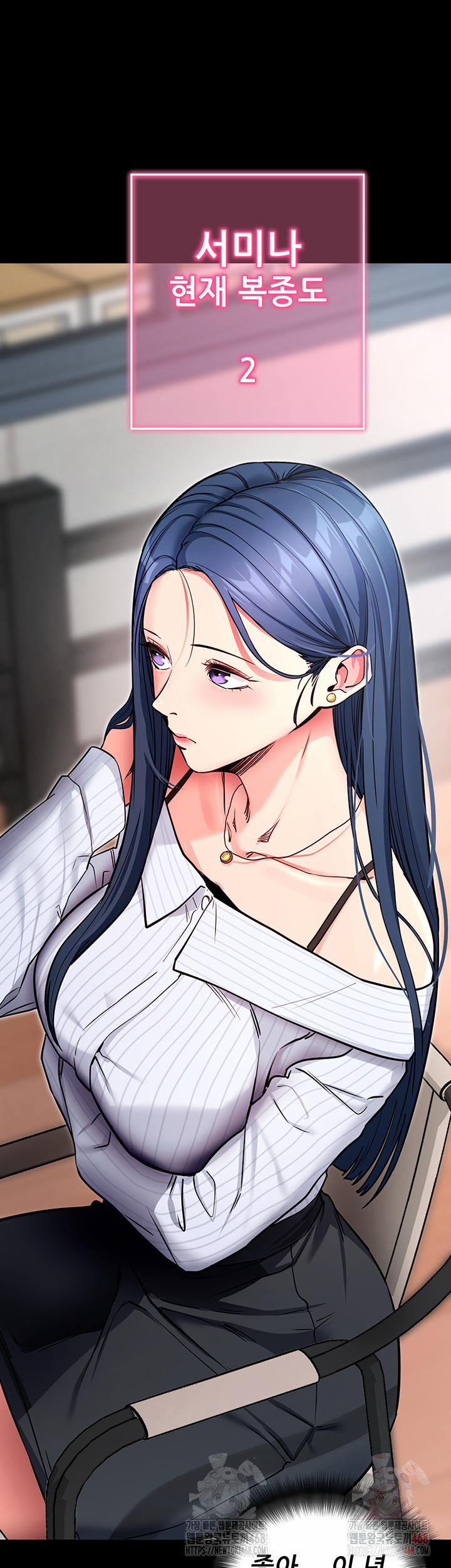 Please, Please Raw 14 trang 15