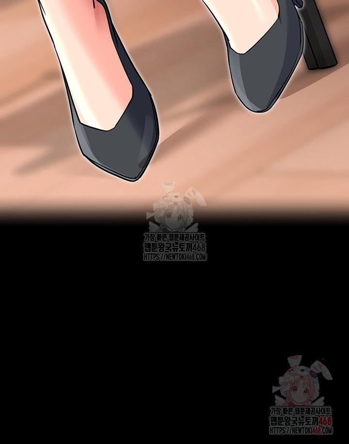 Please, Please Raw 14 trang 18