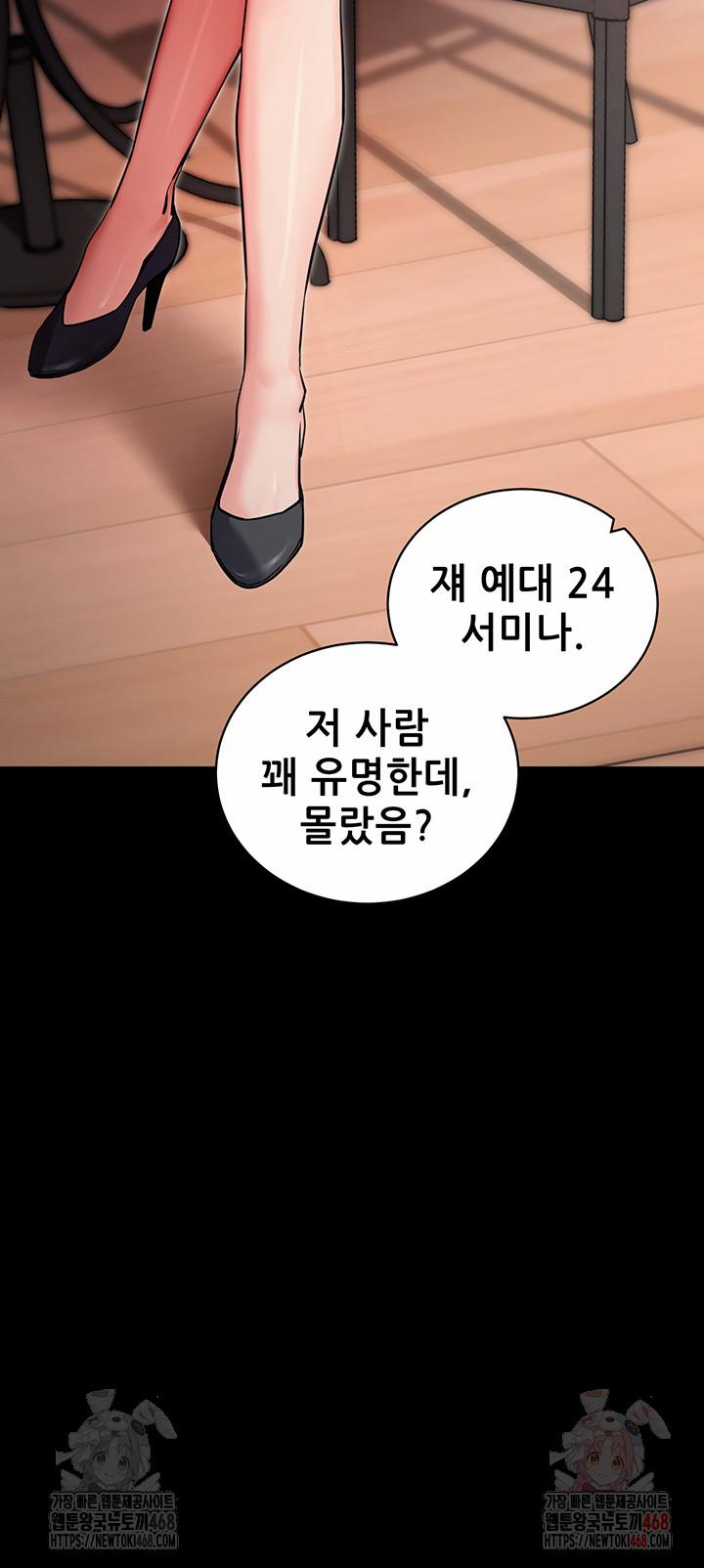 Please, Please Raw 14 trang 2