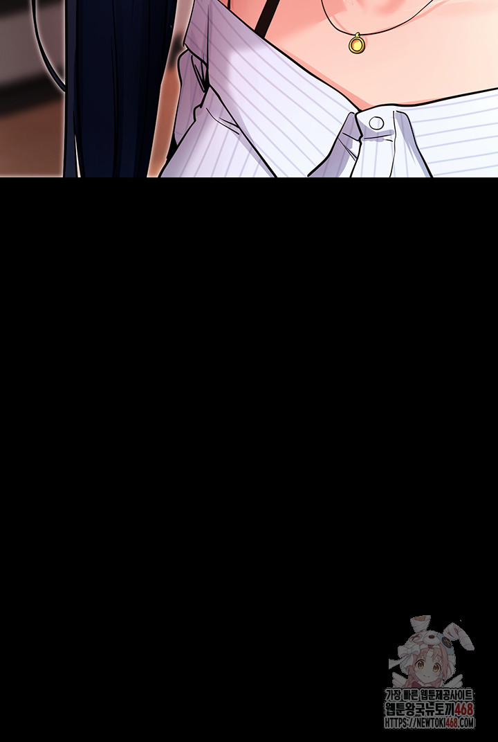 Please, Please Raw 14 trang 32