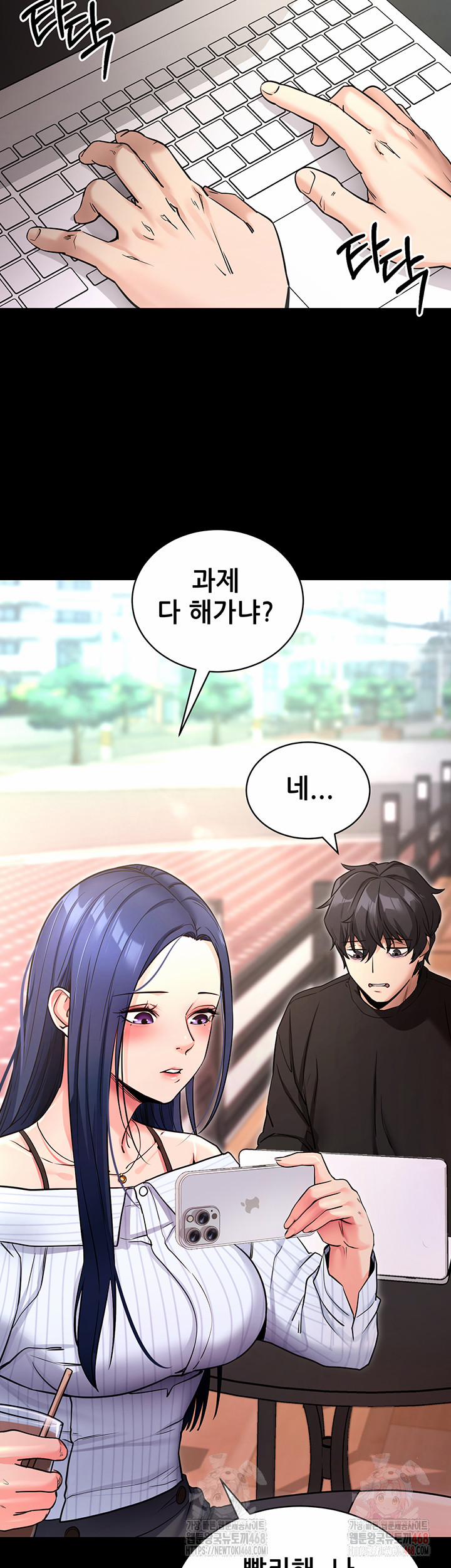 Please, Please Raw 14 trang 34