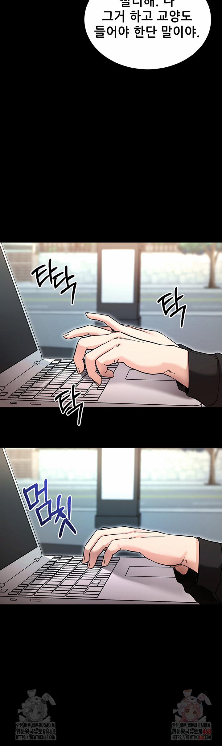 Please, Please Raw 14 trang 35