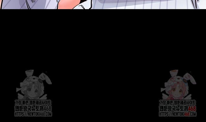 Please, Please Raw 14 trang 39