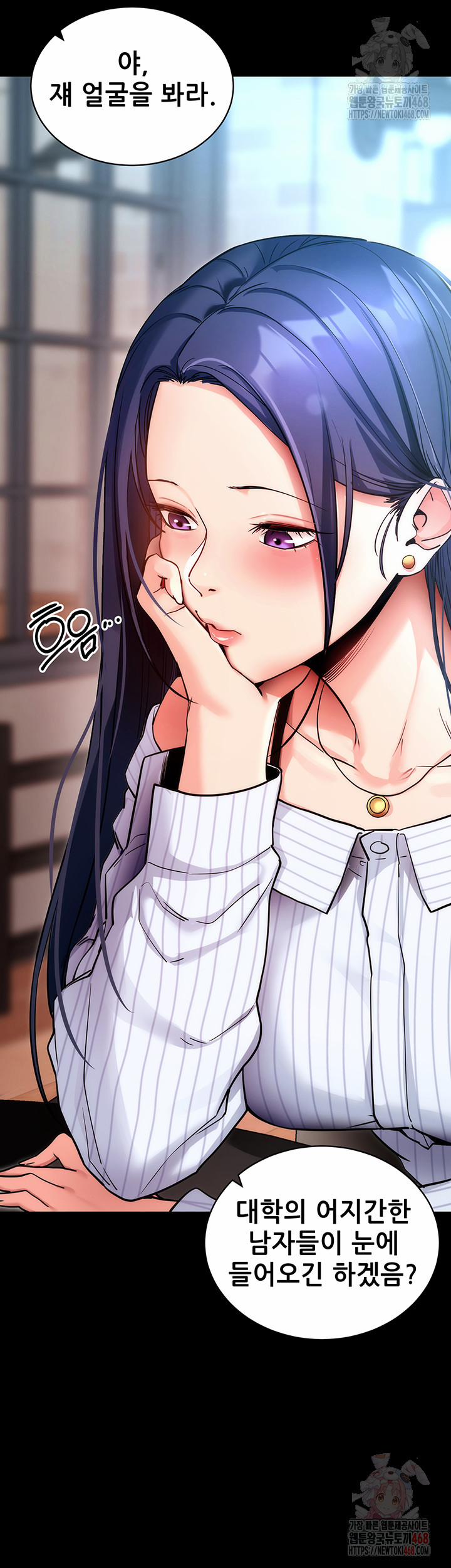 Please, Please Raw 14 trang 4